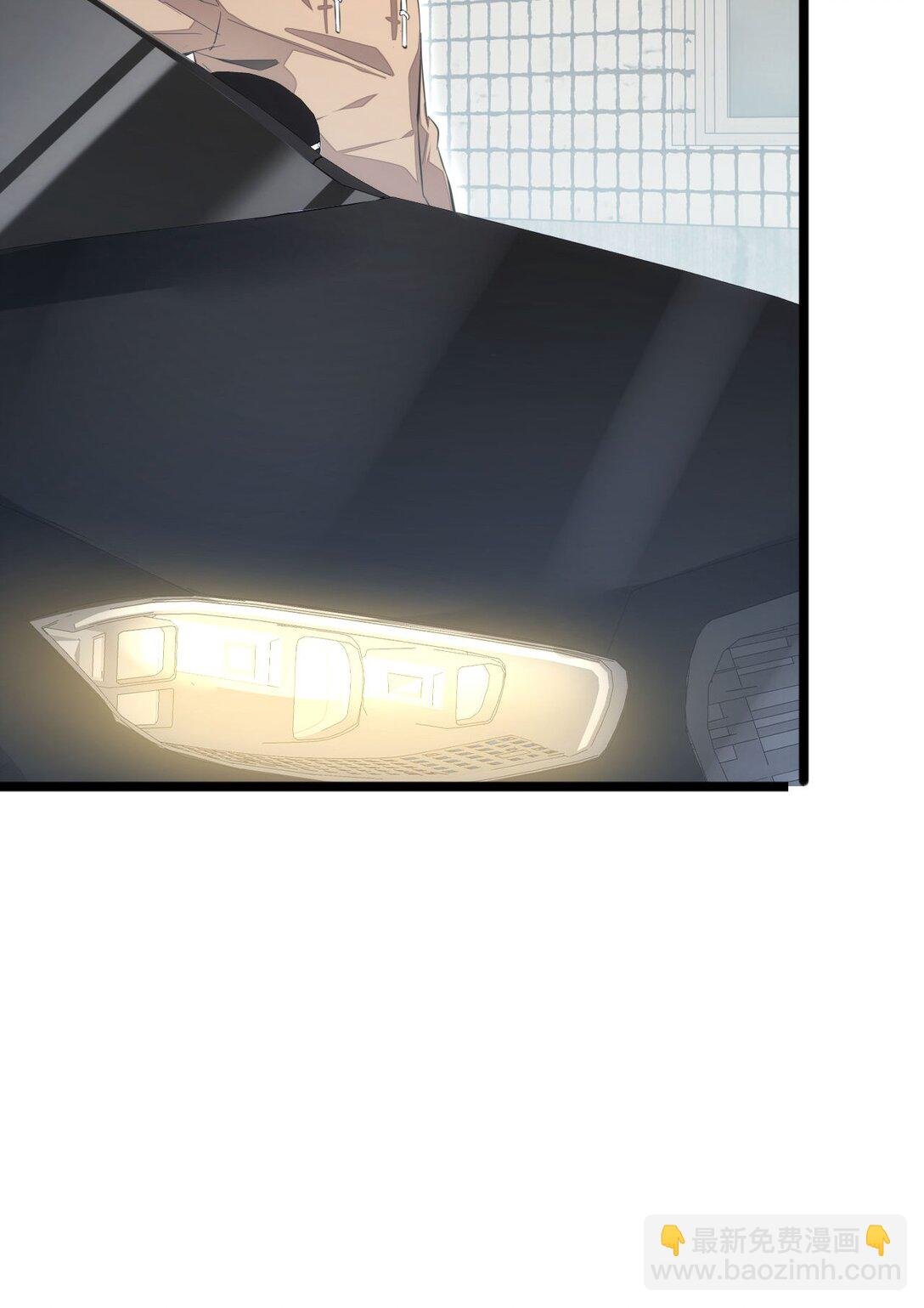 第6话 敢霸凌我的队友？