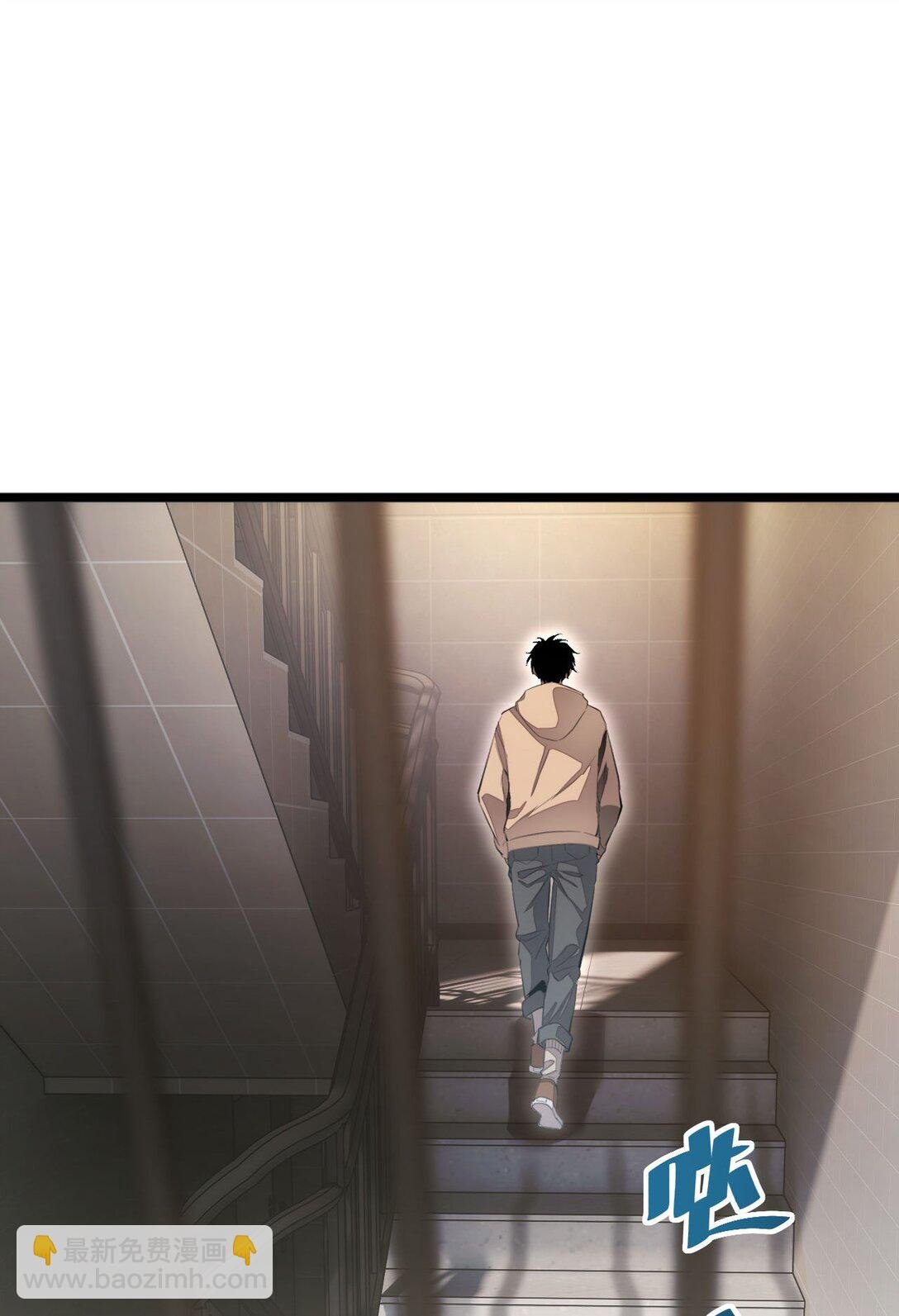 第6话 敢霸凌我的队友？
