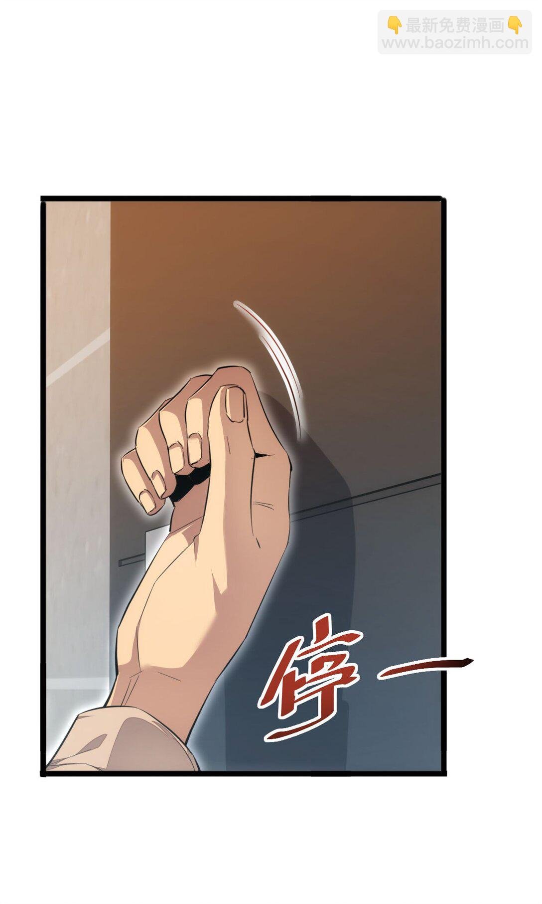 第6话 敢霸凌我的队友？