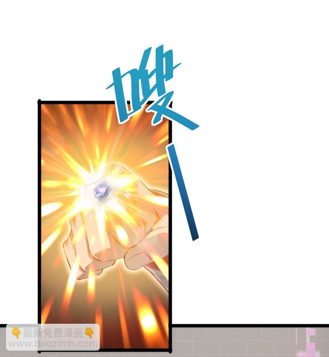 第6话 敢霸凌我的队友？
