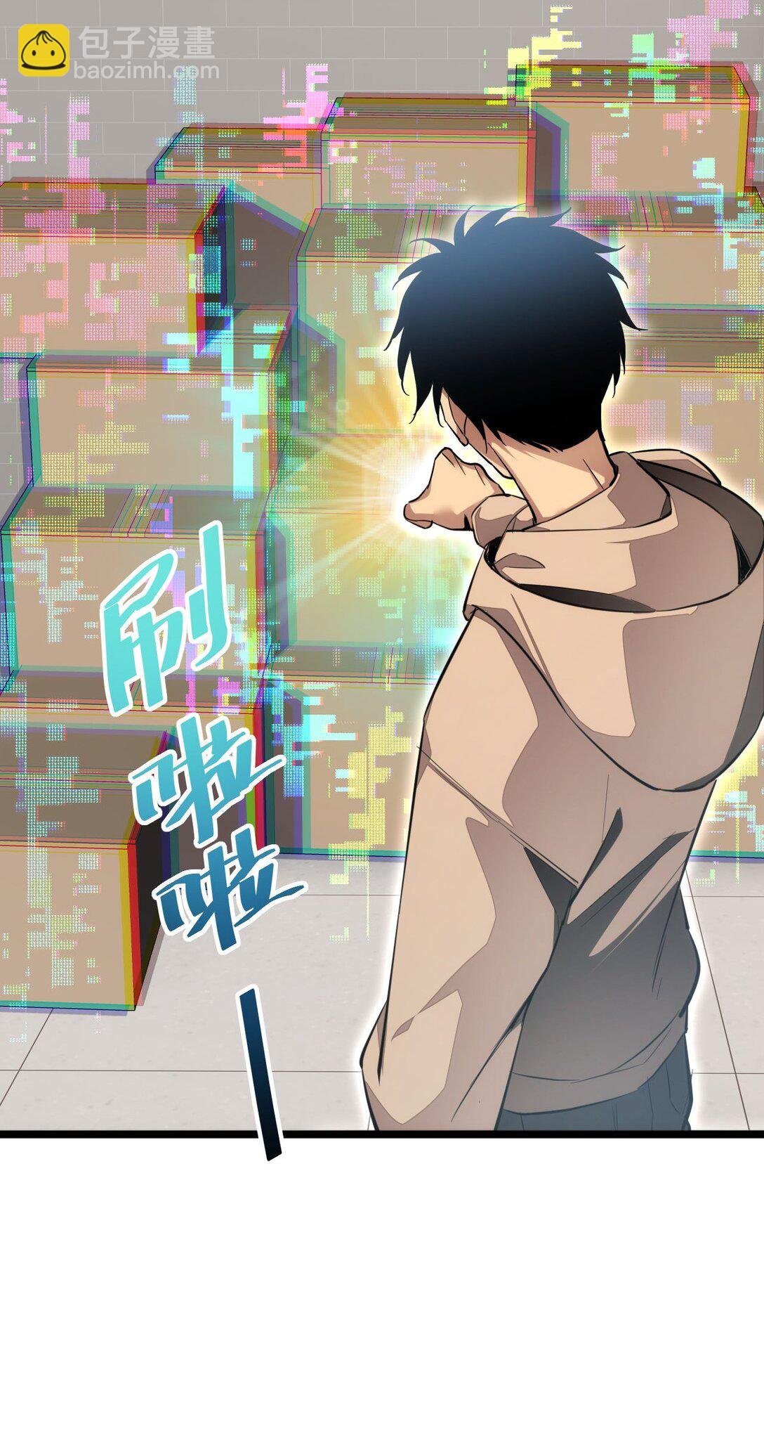 第6话 敢霸凌我的队友？