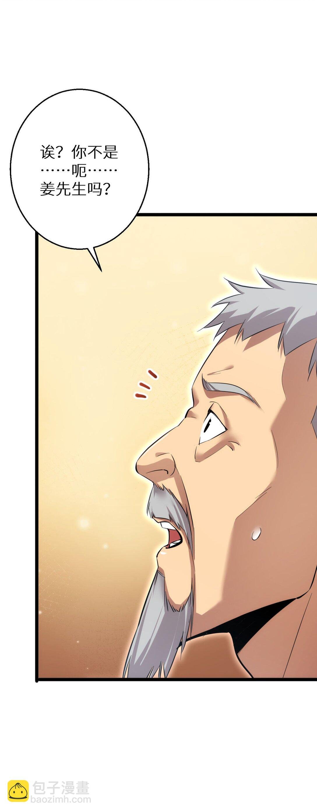 第6话 敢霸凌我的队友？