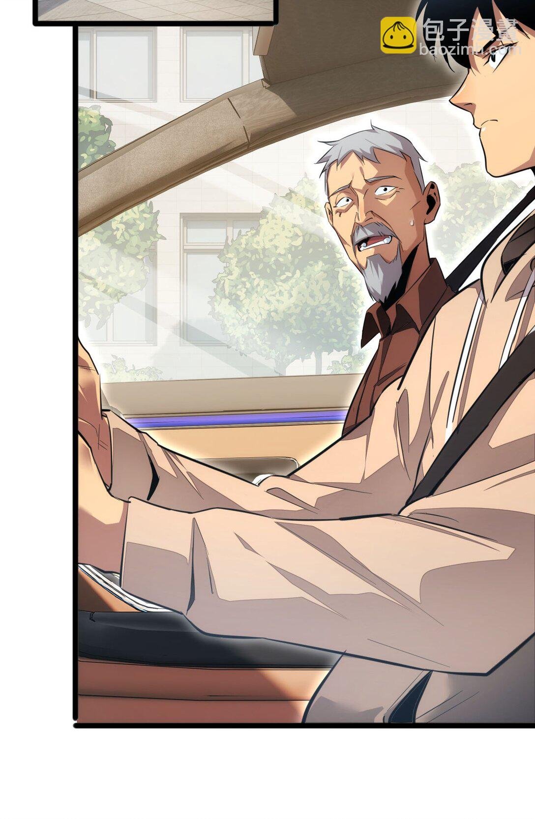 第6话 敢霸凌我的队友？