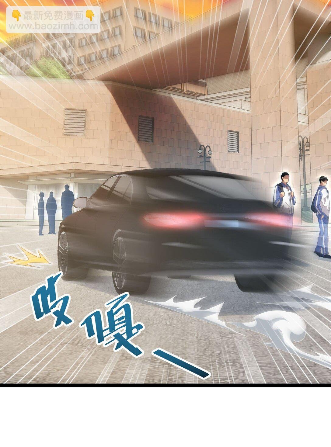 第6话 敢霸凌我的队友？