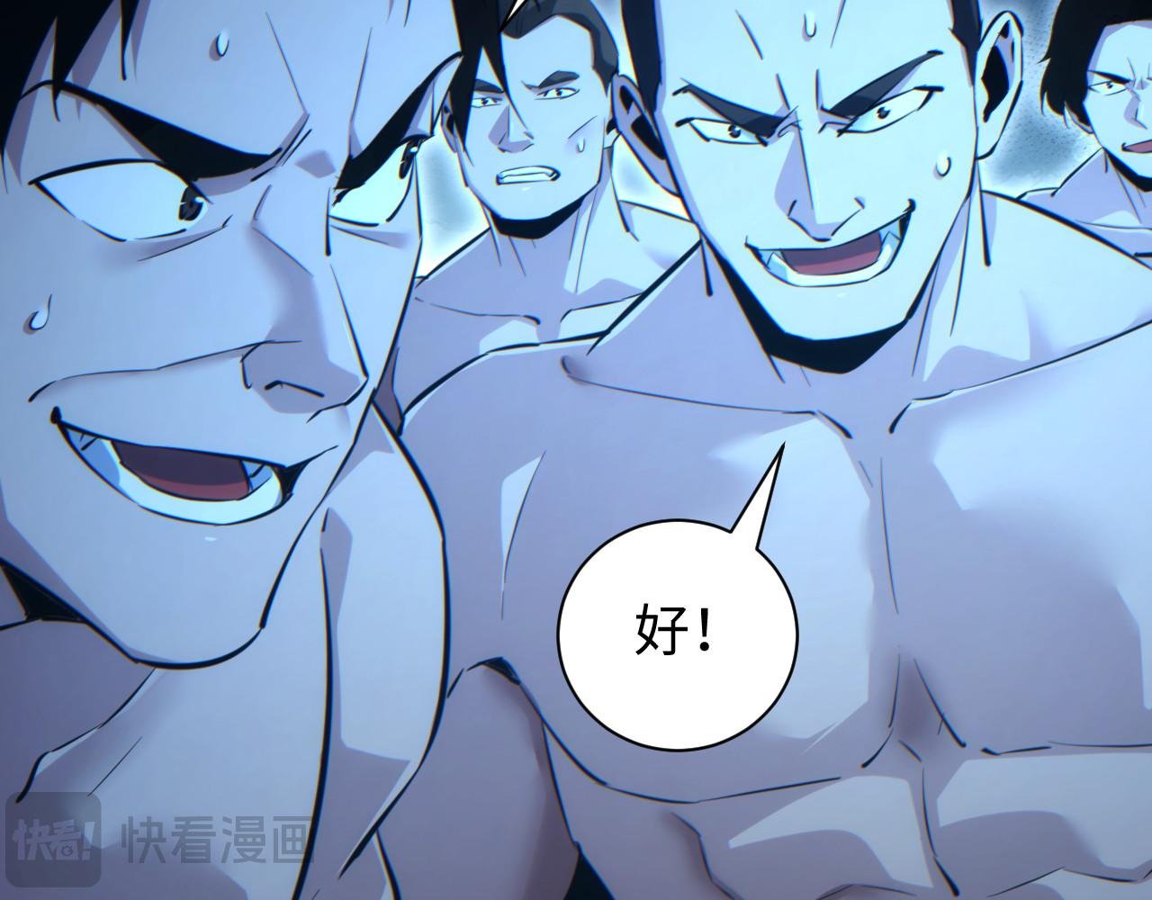 第59话