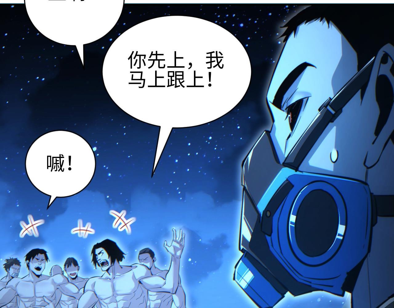 第59话