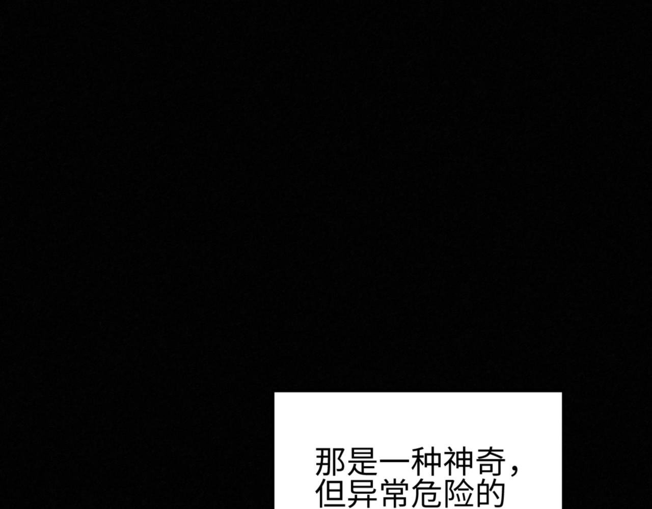 第60话 上帝细胞