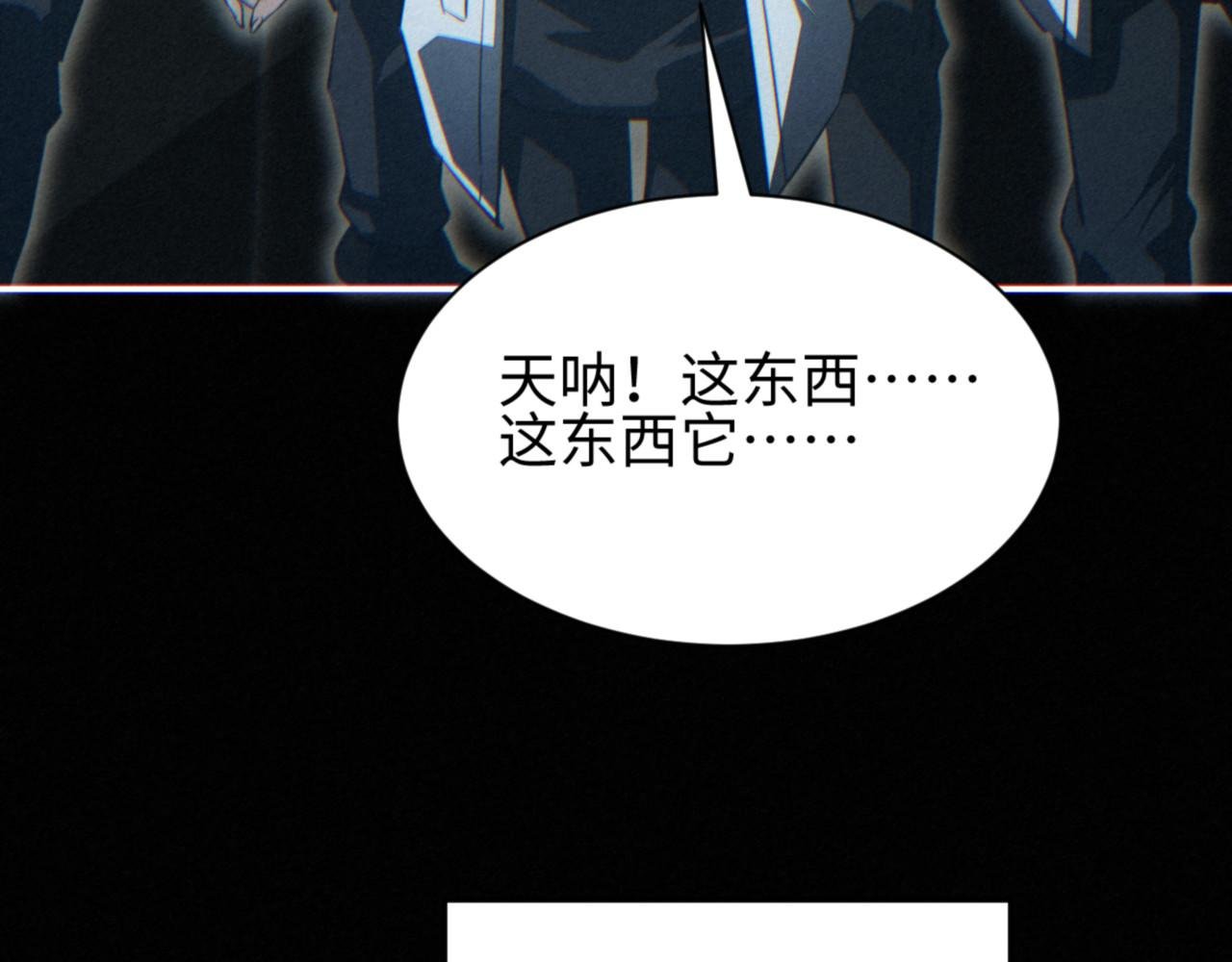 第60话 上帝细胞