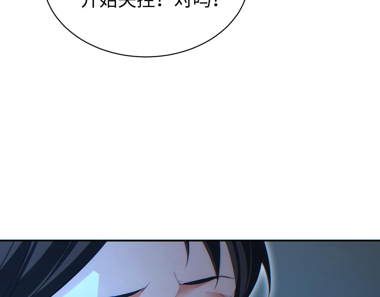第60话 上帝细胞