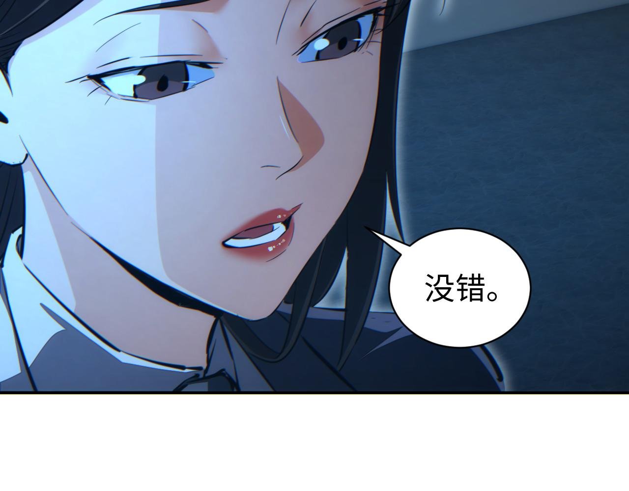 第60话 上帝细胞
