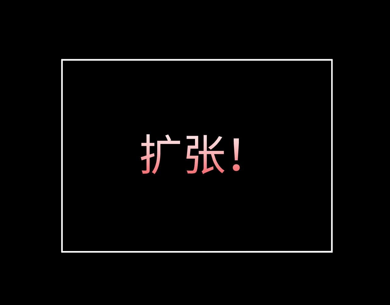 第60话 上帝细胞