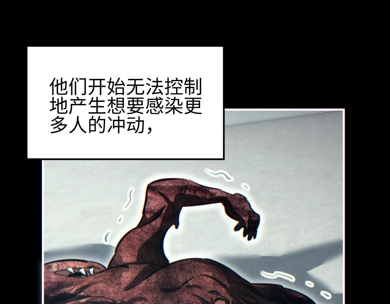 第60话 上帝细胞