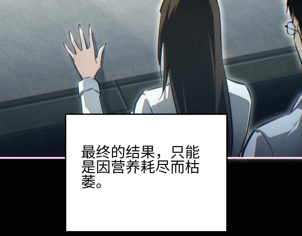 第60话 上帝细胞