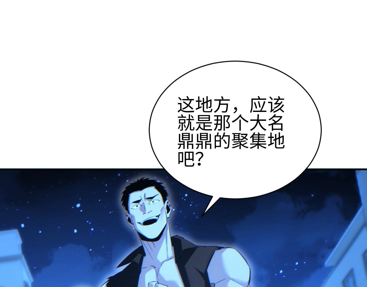 第61话 父子出击！