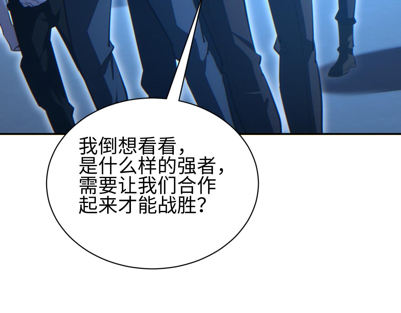 第61话 父子出击！