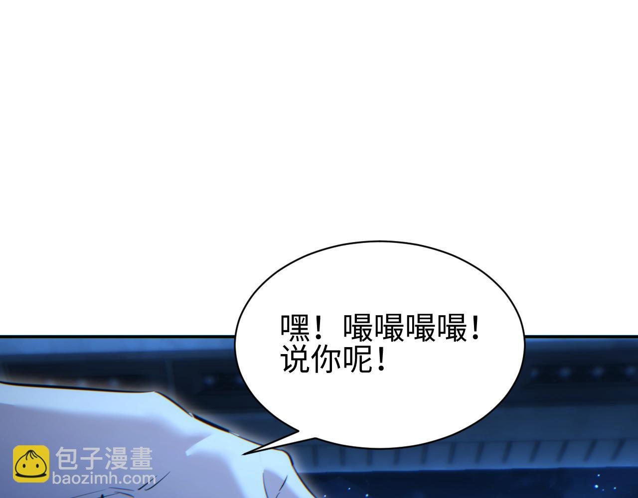 第61话 父子出击！