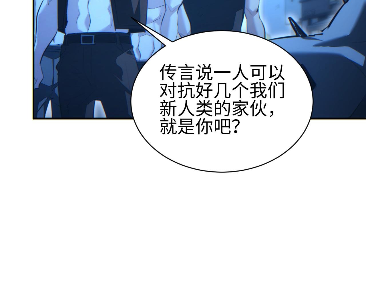 第61话 父子出击！