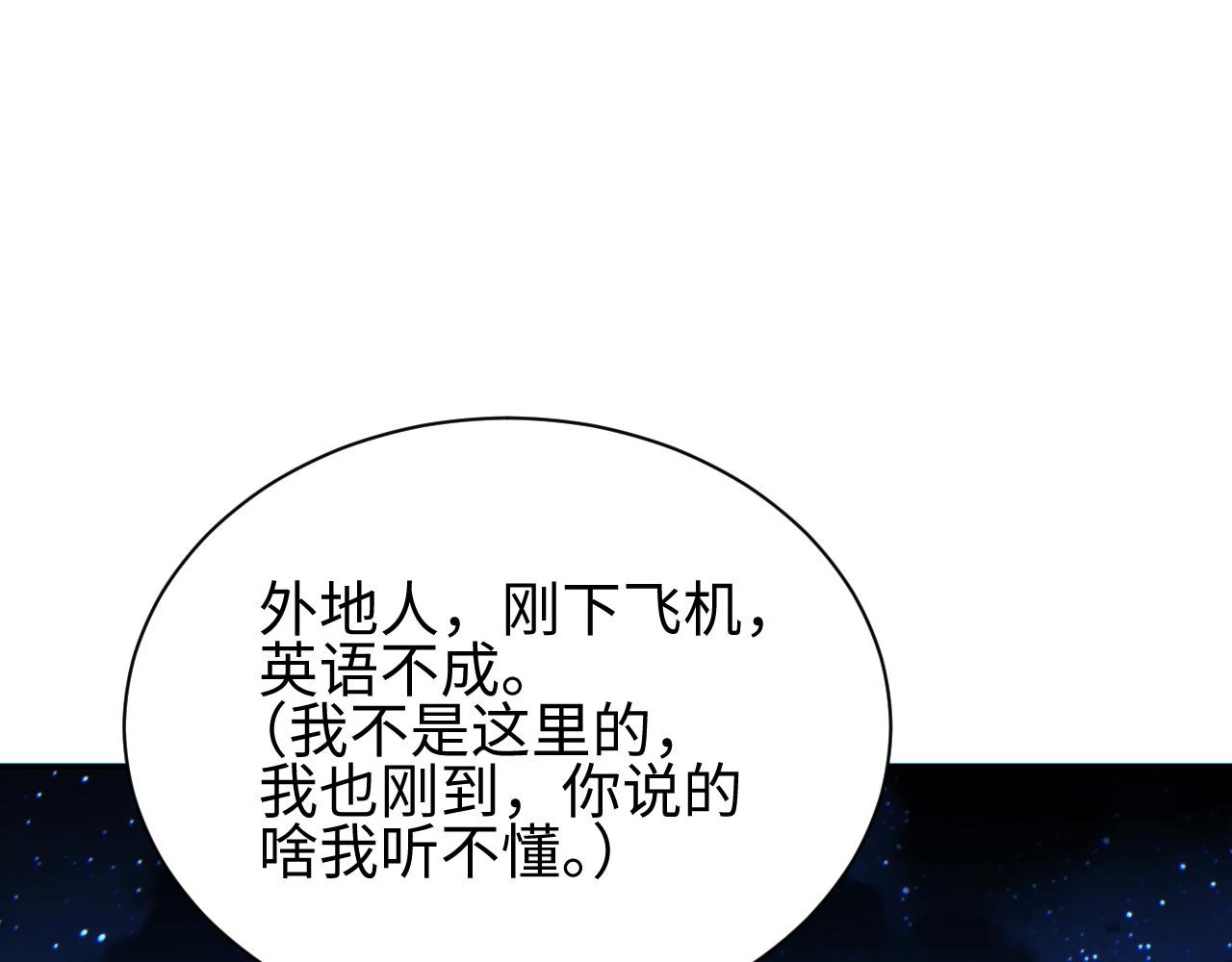 第61话 父子出击！