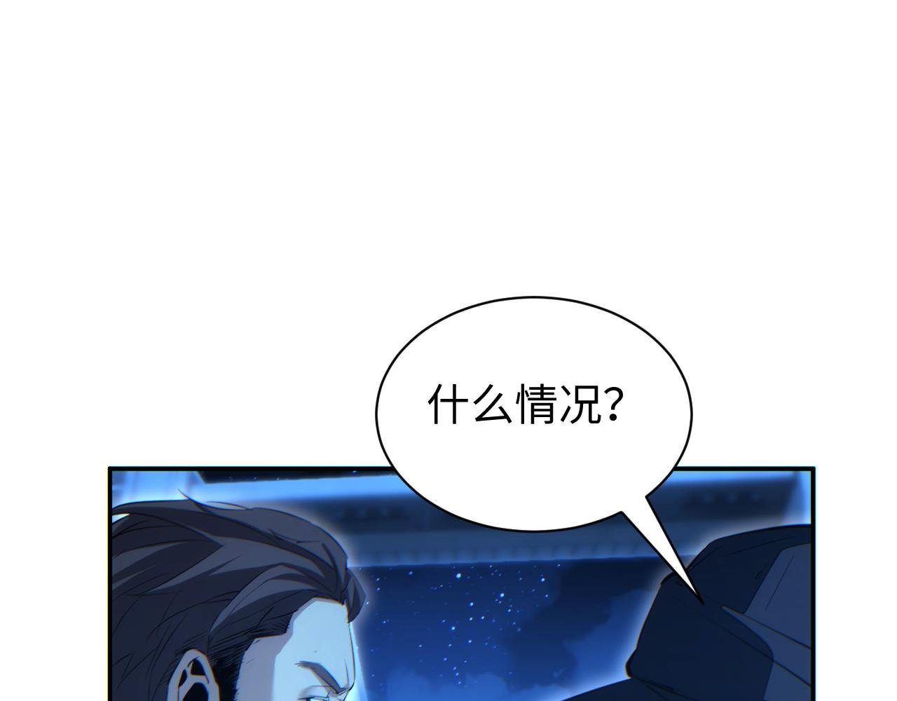 第61话 父子出击！
