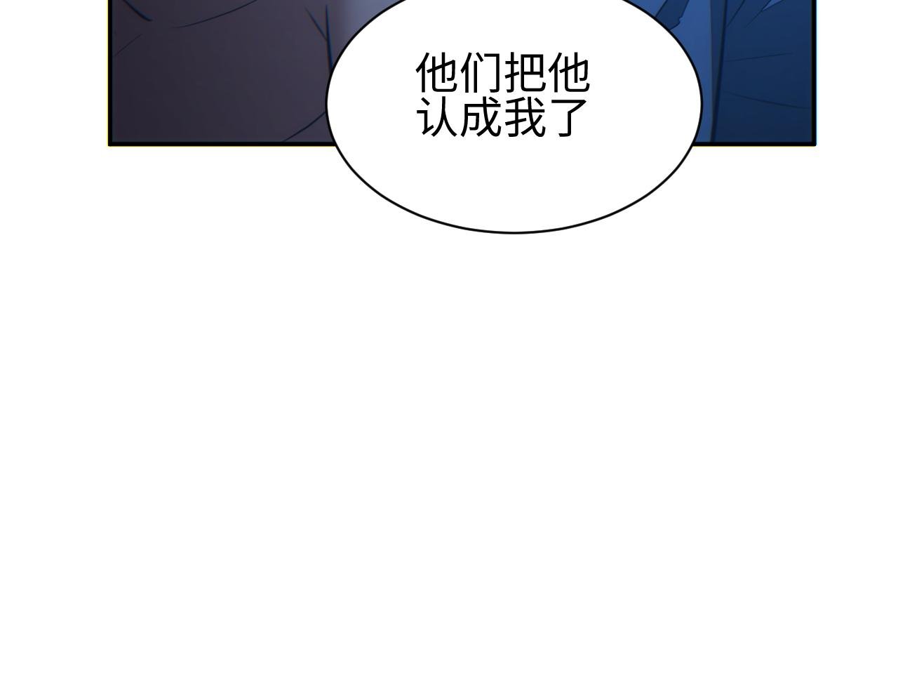 第61话 父子出击！