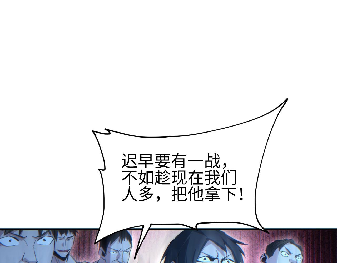 第61话 父子出击！