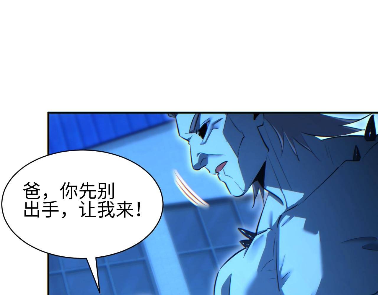 第61话 父子出击！