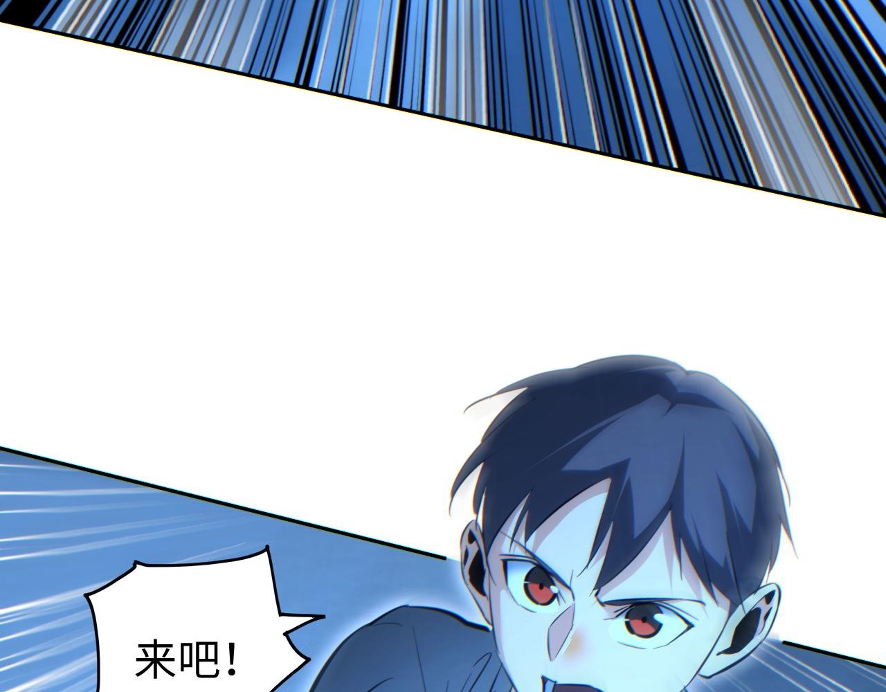 第61话 父子出击！