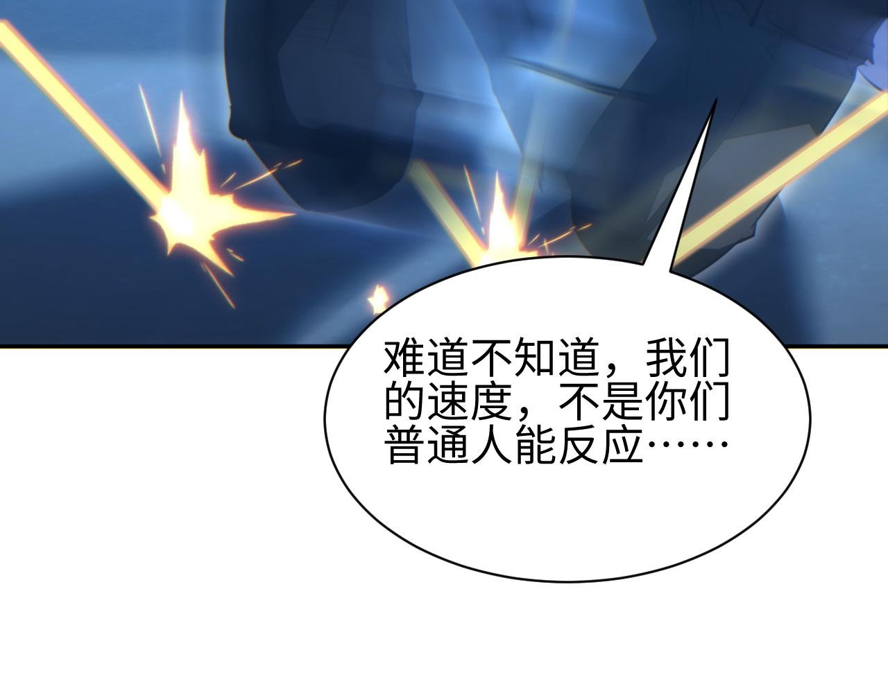 第61话 父子出击！