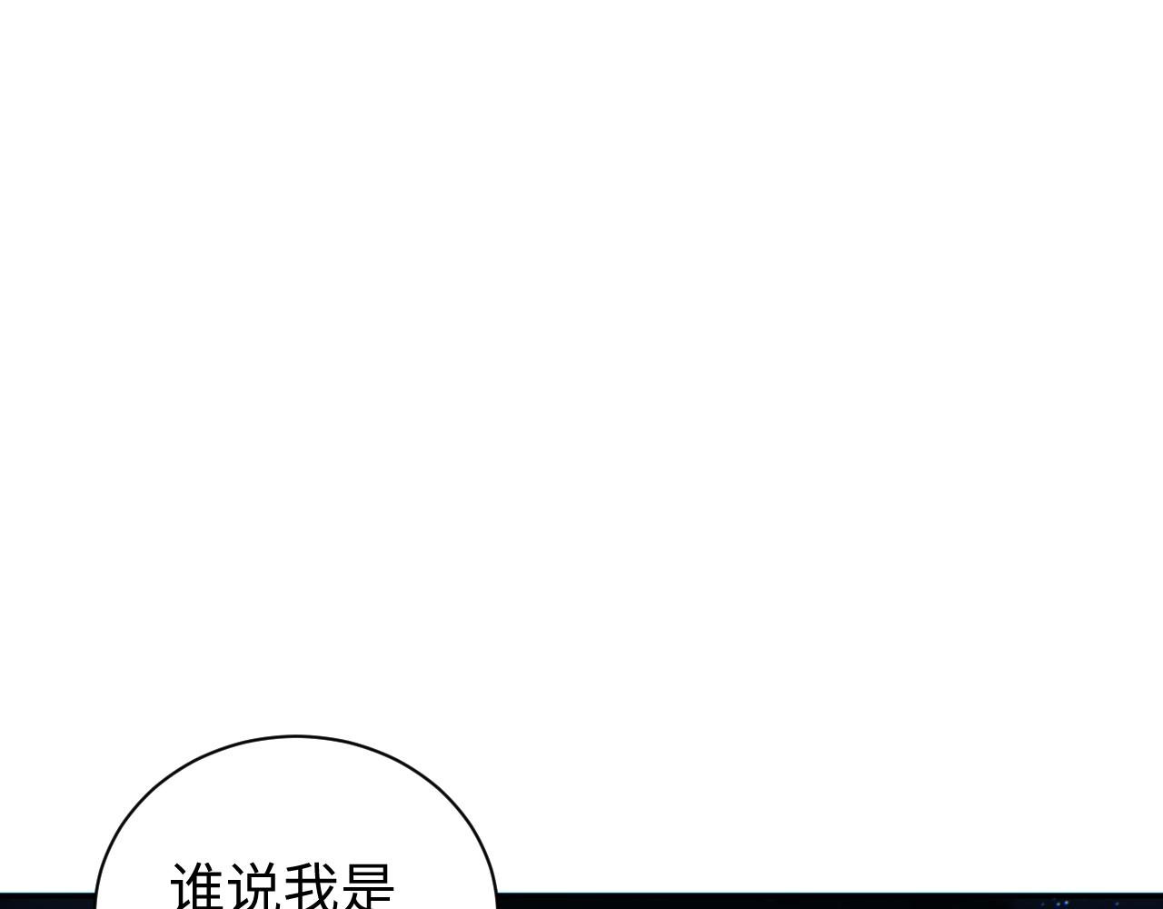 第61话 父子出击！