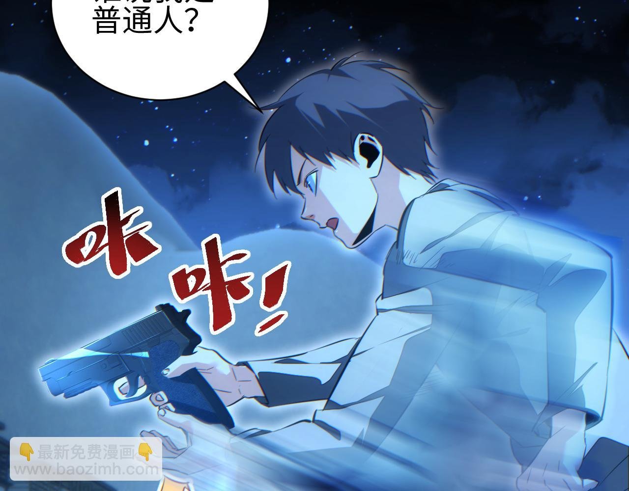第61话 父子出击！