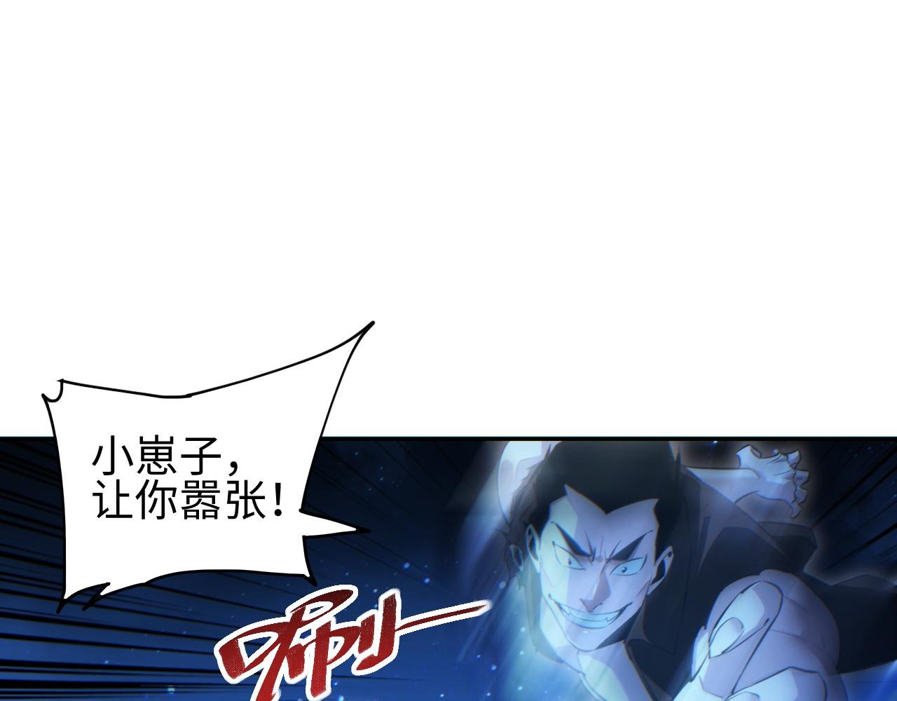 第61话 父子出击！