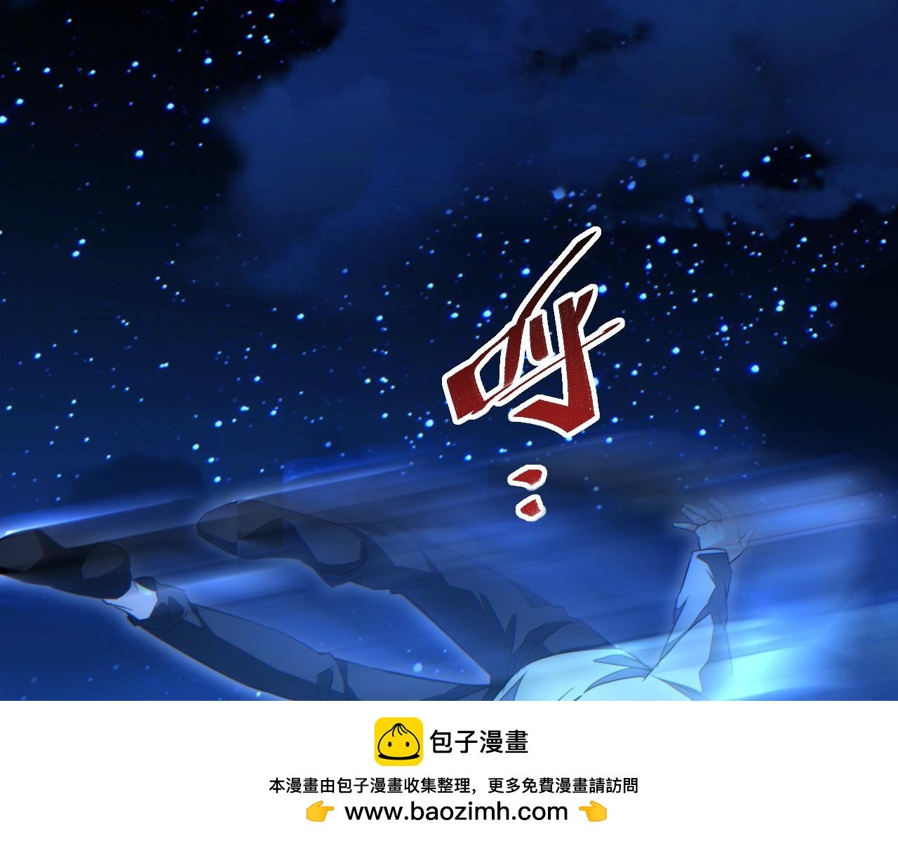 第61话 父子出击！