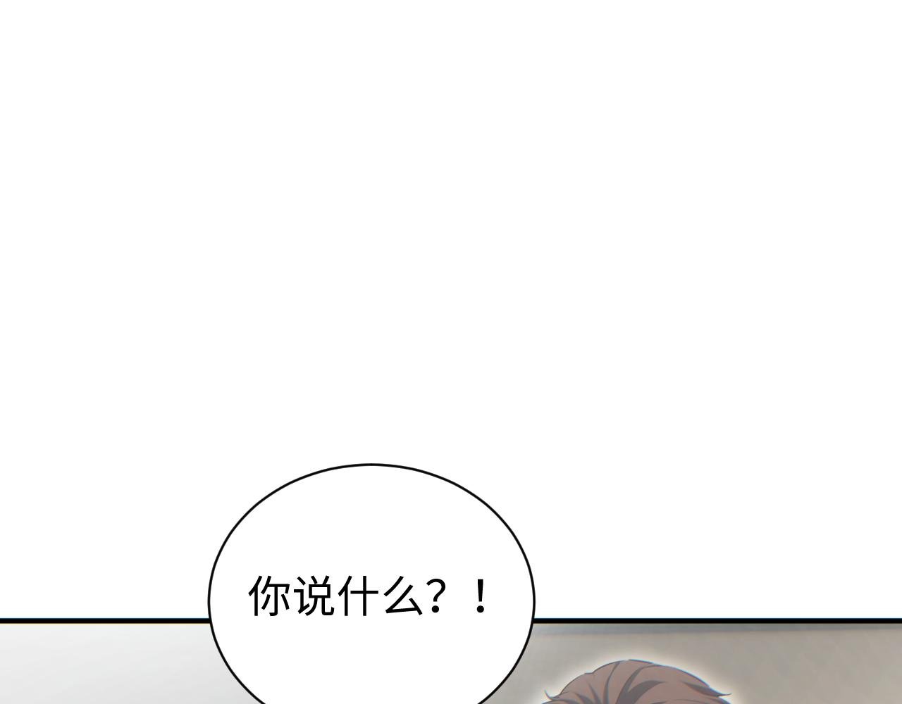 第62话 小孩