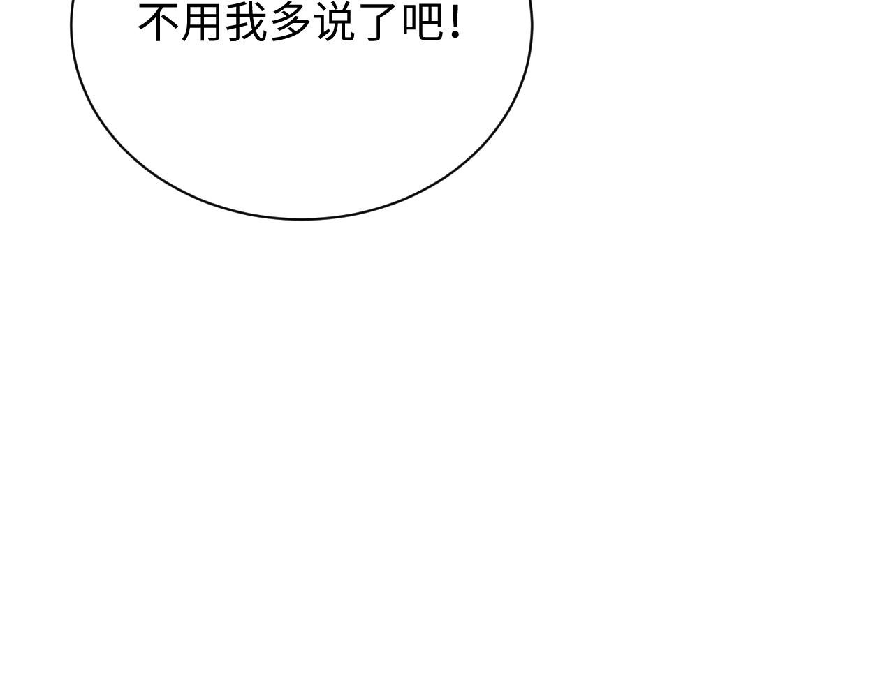 第62话 小孩