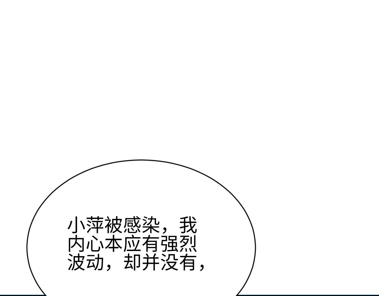 第62话 小孩