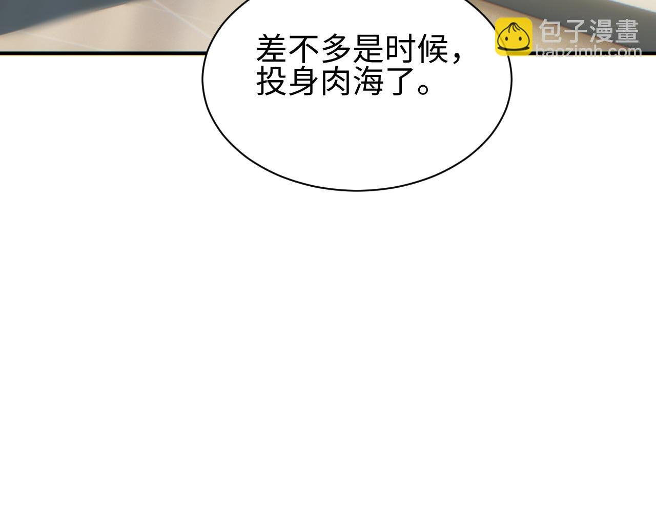 第62话 小孩