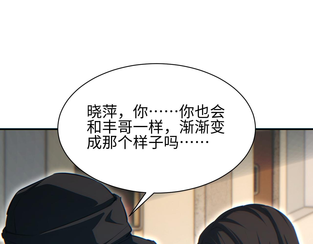 第62话 小孩