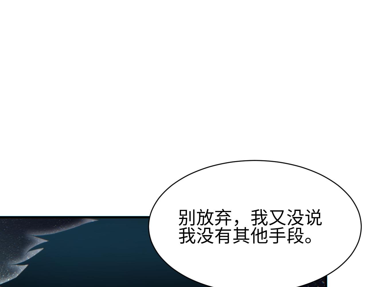 第62话 小孩