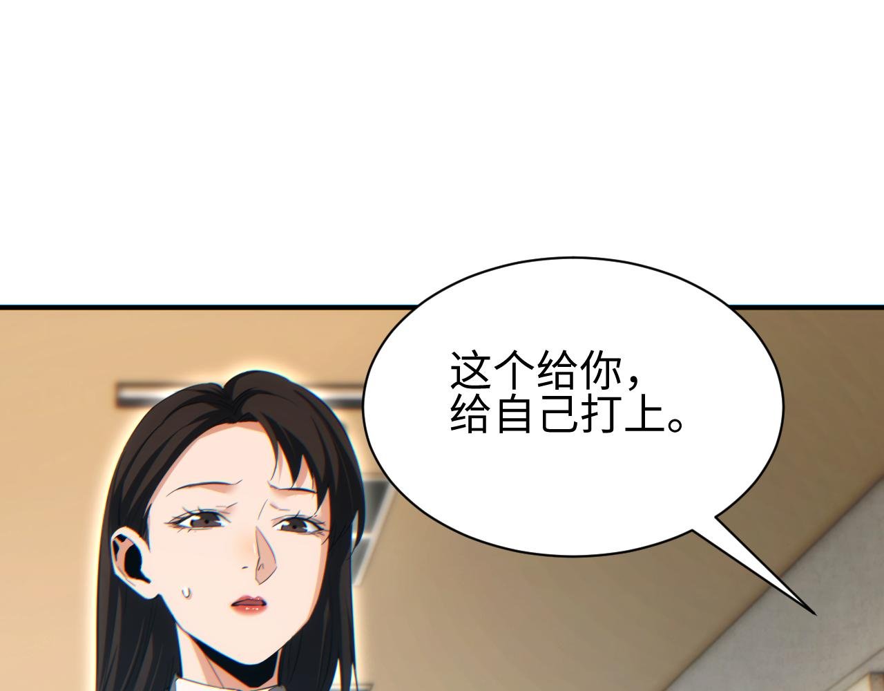 第62话 小孩