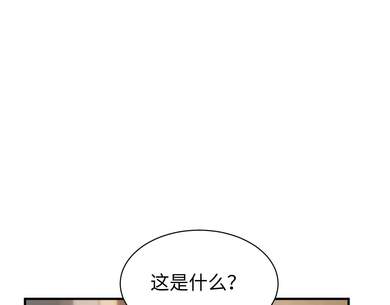 第62话 小孩