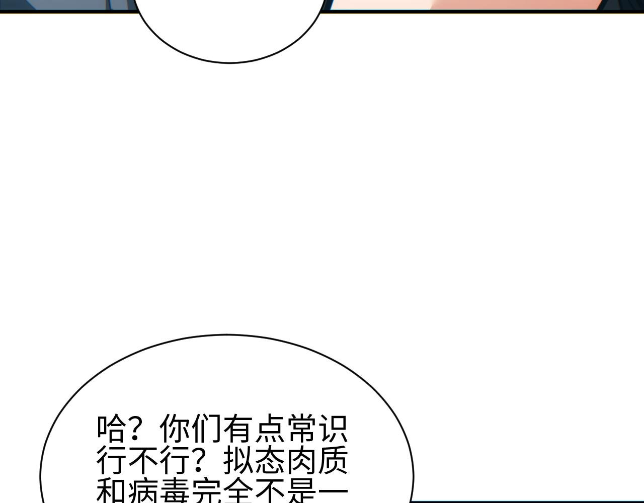 第62话 小孩