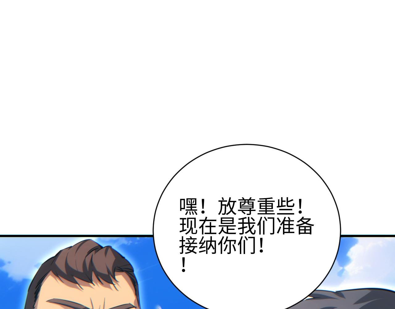 第63话 肉海