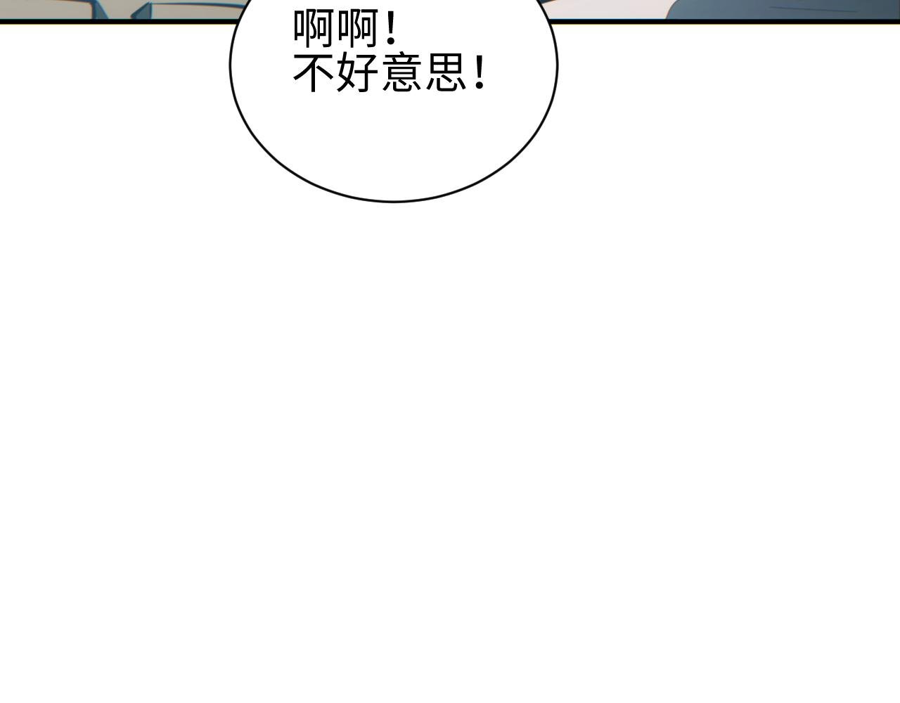 第63话 肉海
