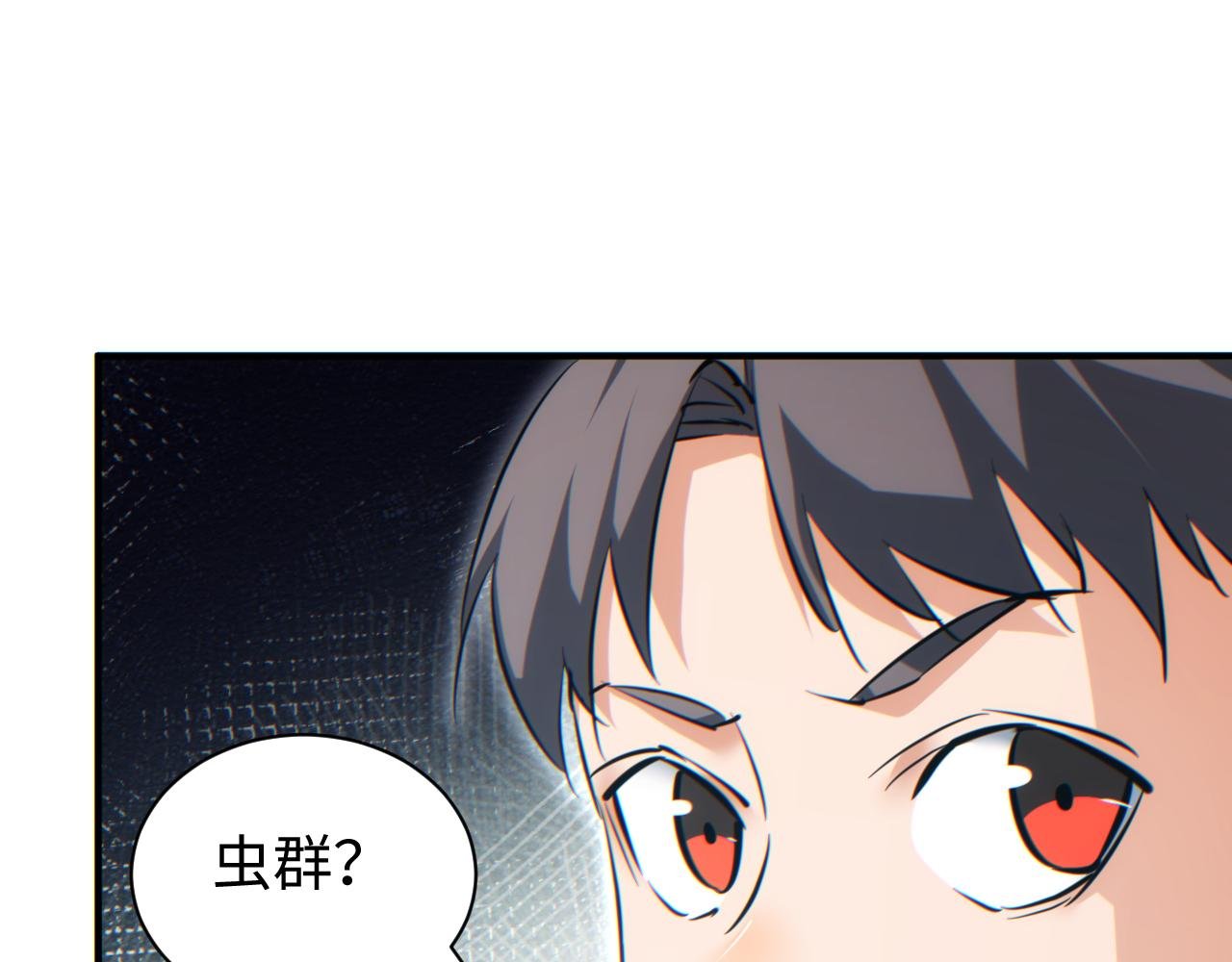 第63话 肉海