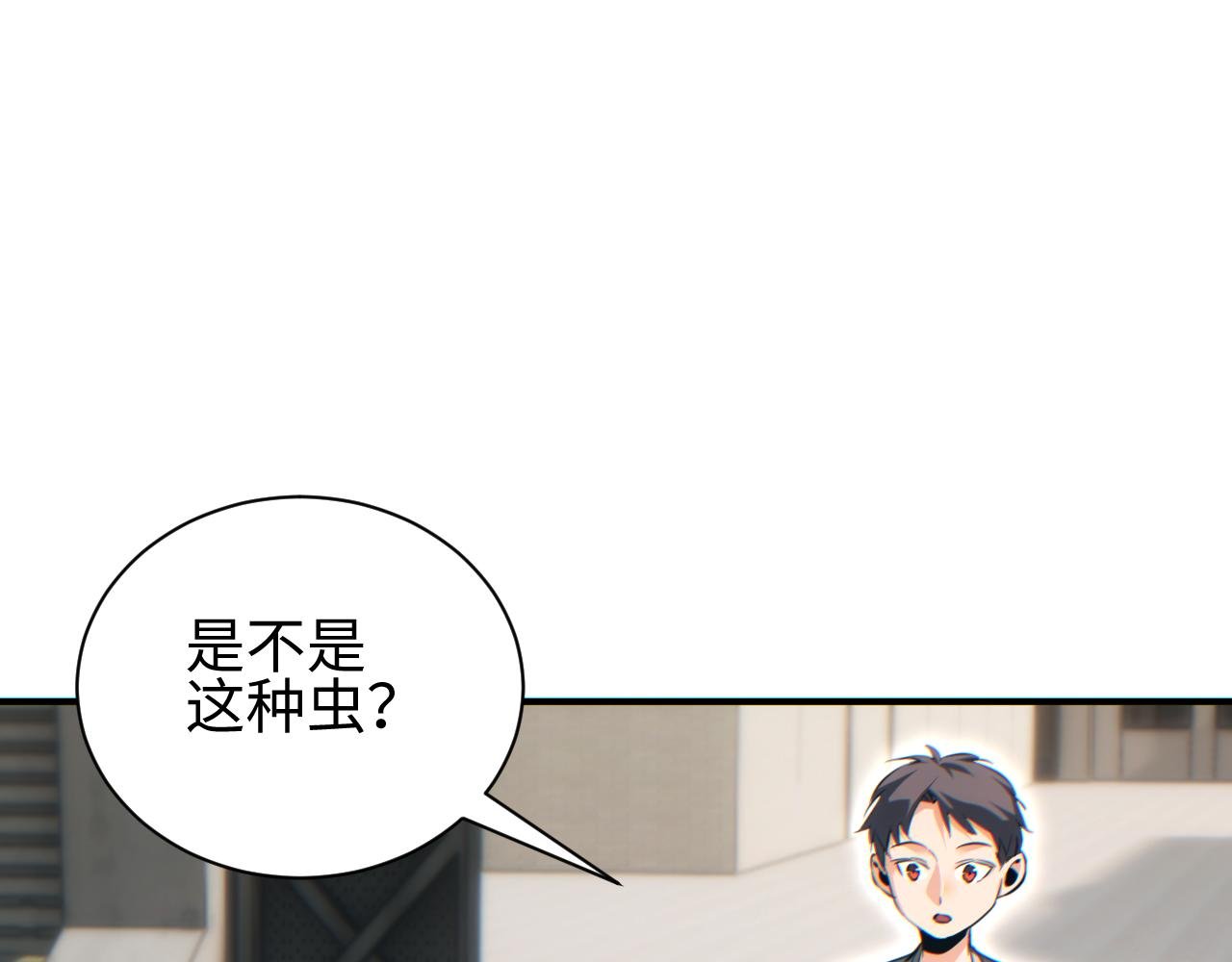 第63话 肉海