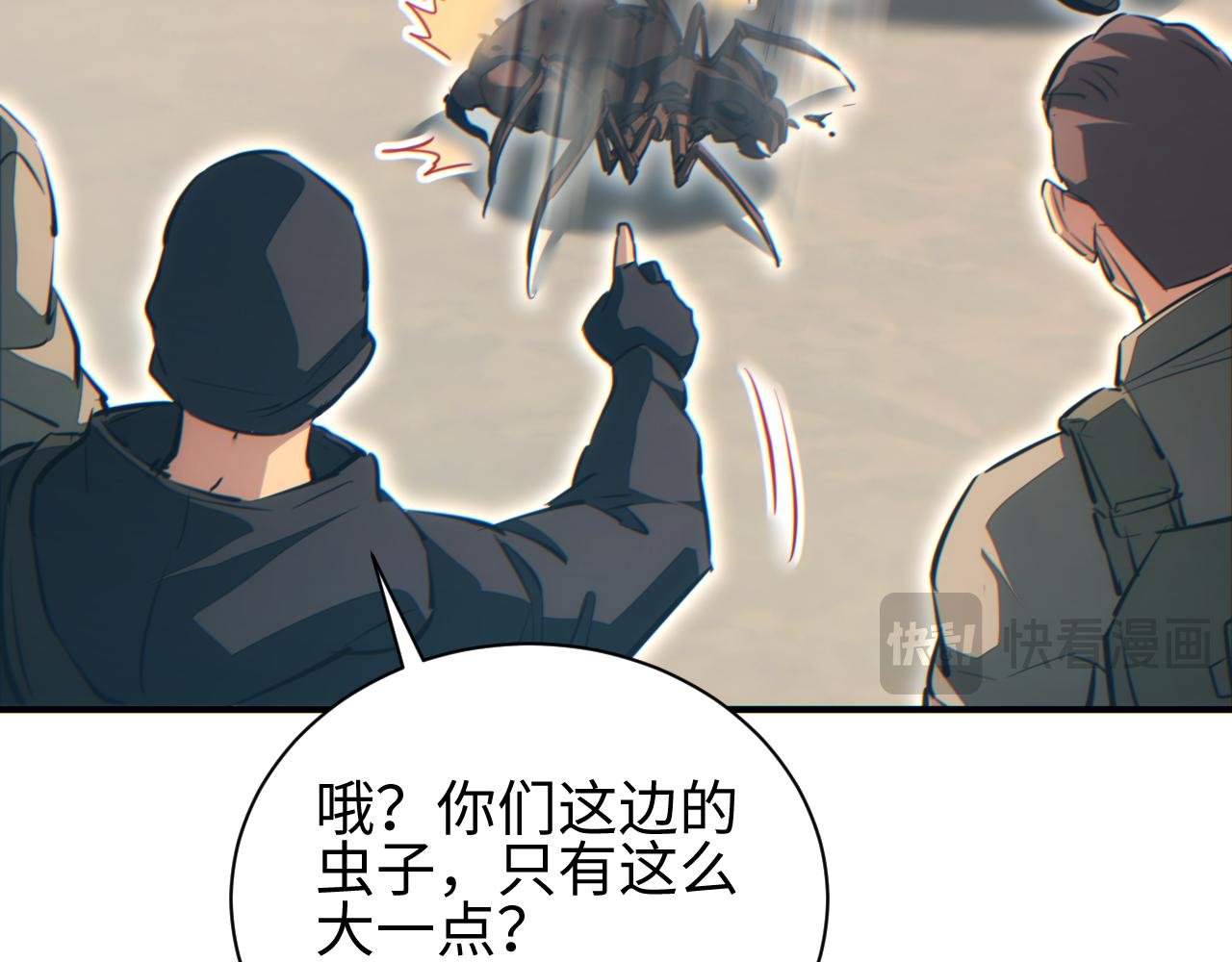 第63话 肉海