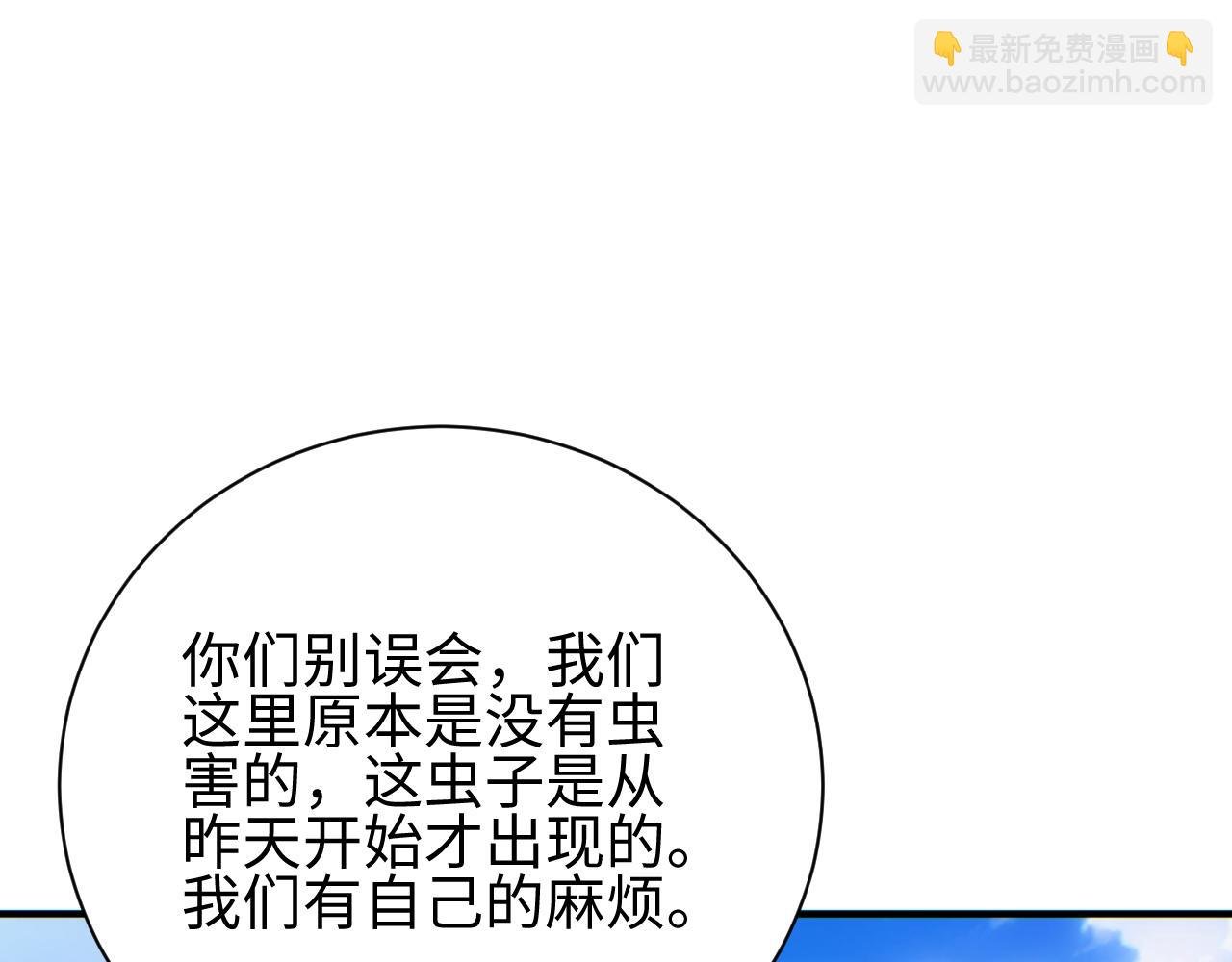 第63话 肉海