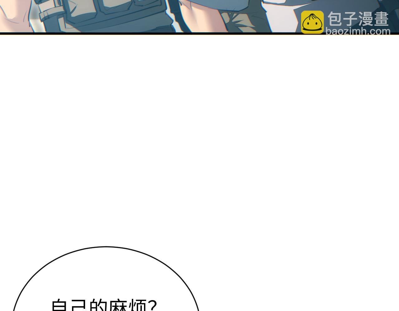 第63话 肉海