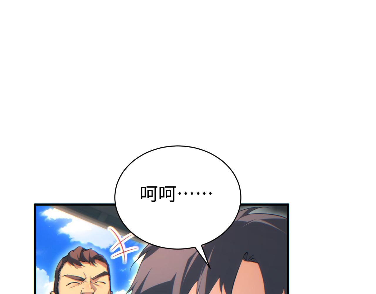 第63话 肉海