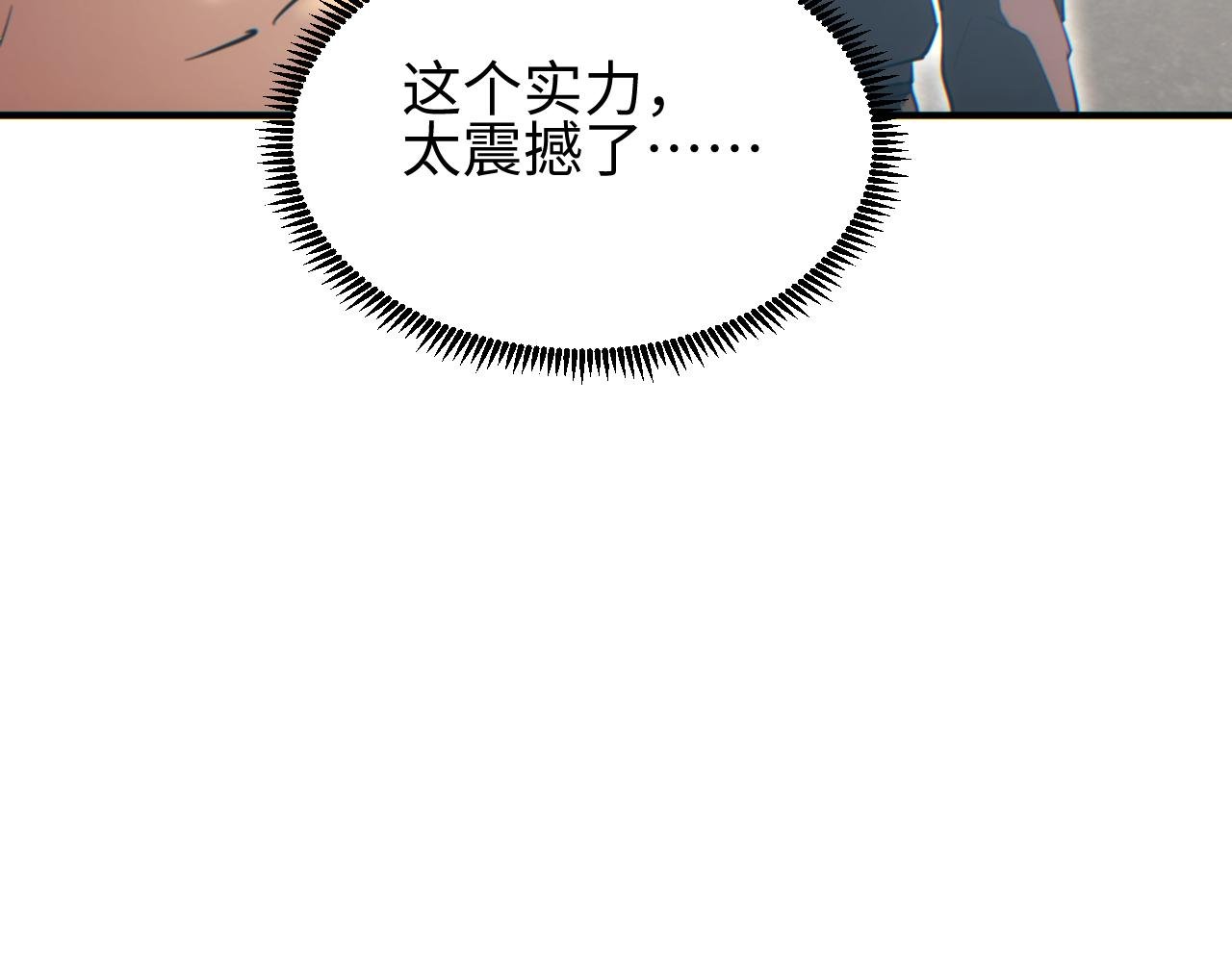 第63话 肉海